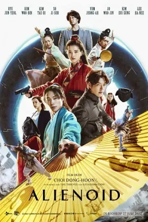 Sci-Fi วิทยาศาสตร์